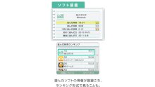 3DS-NW_7
