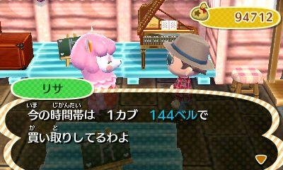 Animal Crossing 3ds l 29.10.2012 (10)