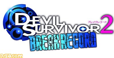 Devil-Survivor-2_28-03-2013_art-2