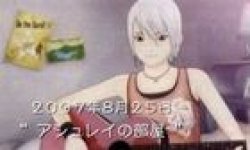 FAMITSULOGO1