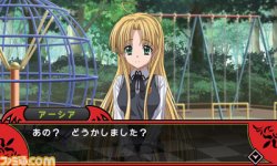 High School DXD 03 07 2013 screenshot 3