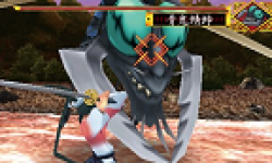 mushibugyo vign