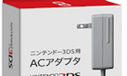 Nintendo 3DS XL chargeur logo vignette 05.07.2012