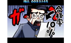 OsuTatakae01S