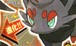 pokemon g5 etiquette