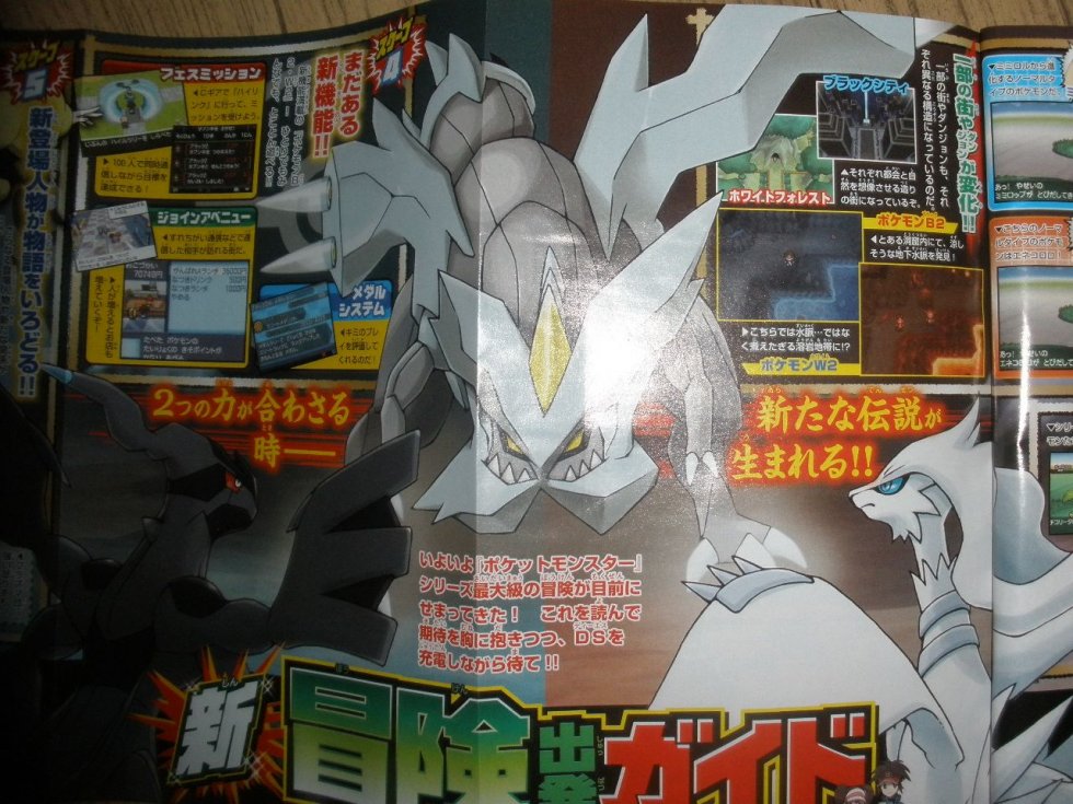 Pokémon-Blanc-Noir-Version-Blanche-Noire-2_13-06-2012_scan-5