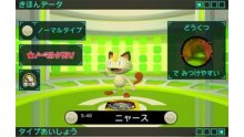 Pokémon-Tretta-Lab_25-05-2013_screenshot-1