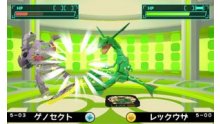 Pokémon-Tretta-Lab_25-05-2013_screenshot-3