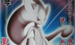 Pokémon X Y 13 04 2013 scan head