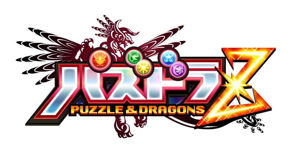 Puzzle-and-Dragons-Z_19-04-2013_art-1