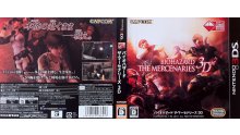 resident evil the mercenaries 3d jaquette covers jap test nintendo 3ds
