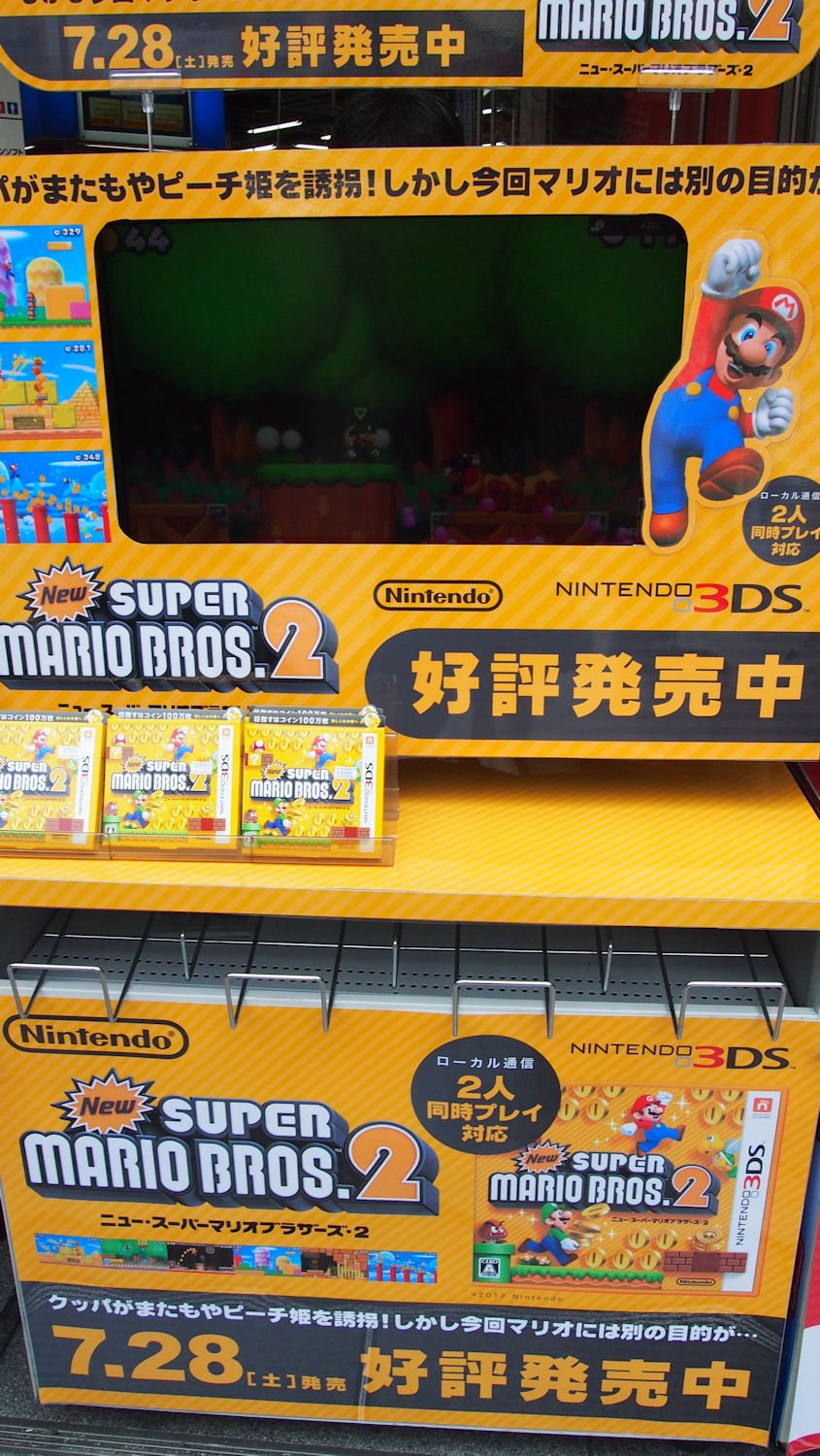 Sortie Nintendo 3DS XL Japon New Super Mario Bros 2 Japon 30.07 (28)