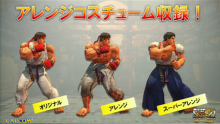 Super-Street-Fighter-IV-3D-Edition_1