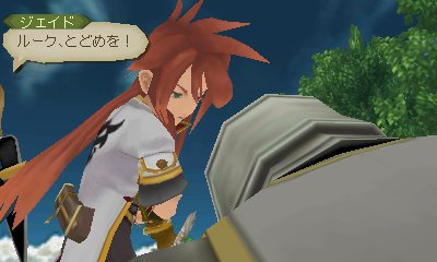 Tales-of-the-Abyss_30-06-2011_screenshot-3
