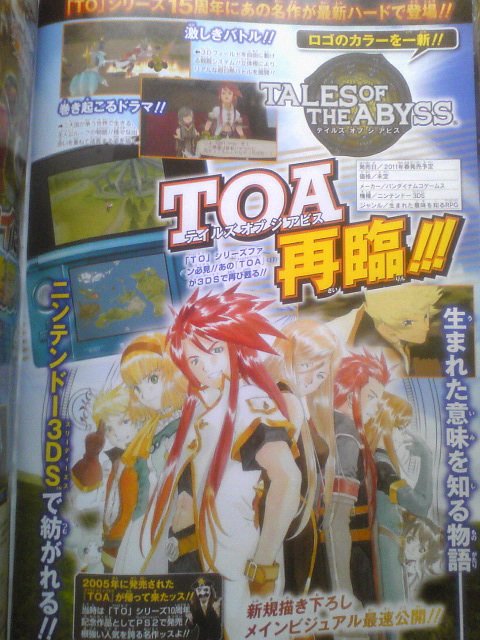 tales-of-the-abyss-3ds-scan-shounen-jump-20110202-01