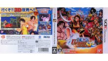 Test One Piece Unlimited Cruise SP 3D Nintendo 3DS cover couverture jaquette jap