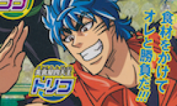 Toriko Gourmet ga Battle vignette Toriko Gourmet ga Battle