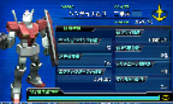 vignette icone head gundam the 3d battle 3ds
