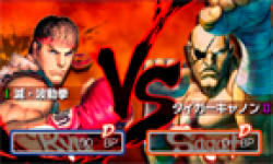 vignette icone head street fighter 3d sf nintendo 3ds ryu vs sagat