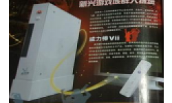 Vii 1