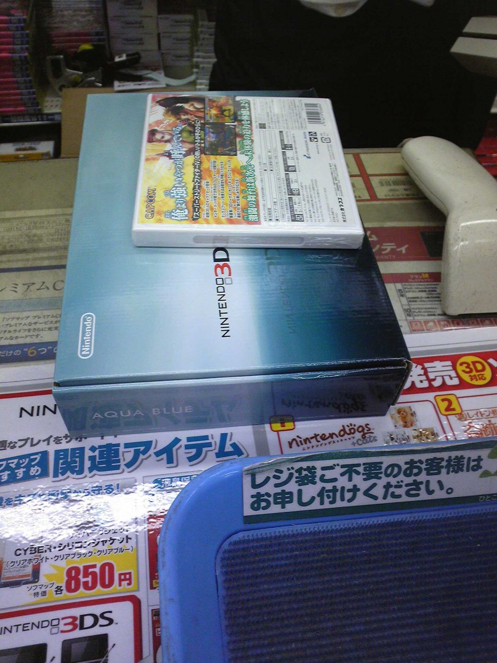 3DS-live-japon-19