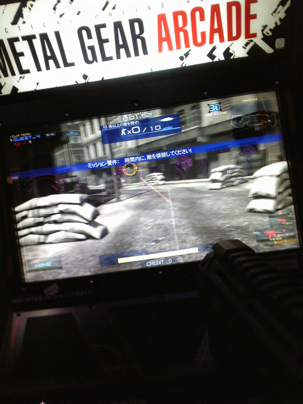 3DS-live-japon-arcade-mgs2