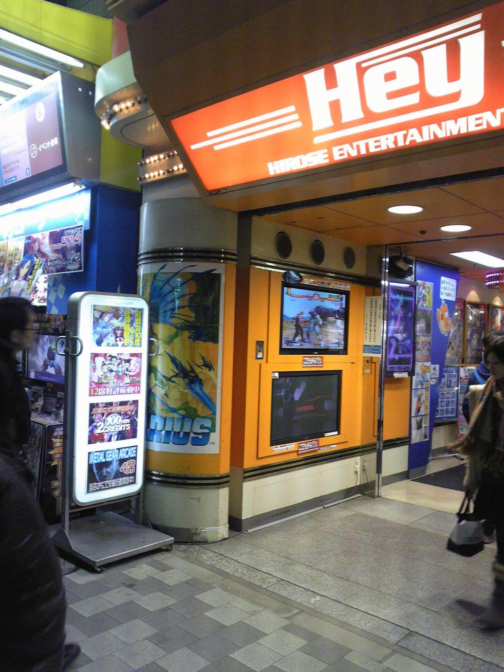 3DS-live-japon-arcade2