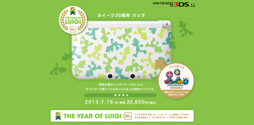 3DS XL Luigi