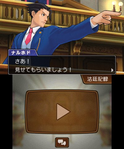 Ace-Attorney-5_09-2012_screenshot-1