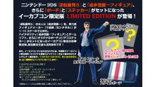Ace-Attorney-5_18-04-2013_collector-2
