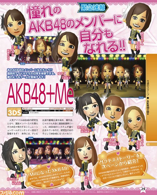 AKB48+Me_18-04-2012_scan