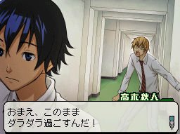 Bakuman-Road-to-Being-Manga-Artist_screenshot-13