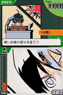 Bakuman-Road-to-Being-Manga-Artist_screenshot-1