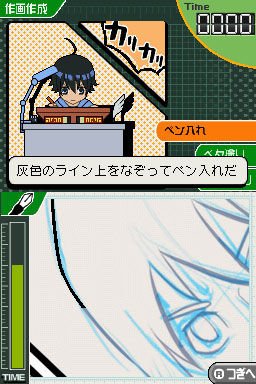 Bakuman-Road-to-Being-Manga-Artist_screenshot-3