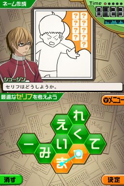 Bakuman-Road-to-Being-Manga-Artist_screenshot-4
