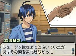 Bakuman-Road-to-Being-Manga-Artist_screenshot-9