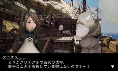 Bravely Default Flying Fairy images screenshots 001