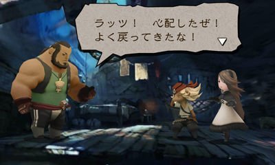 Bravely Default Flying Fairy images screenshots 004