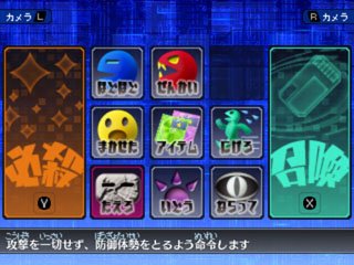 Digimon-Wolrd-Re-Digitize-Decode_20-04-2013_screenshot-2