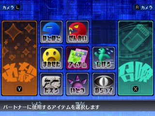 Digimon-Wolrd-Re-Digitize-Decode_20-04-2013_screenshot-6