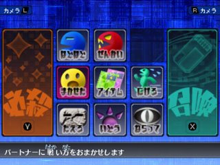 Digimon-Wolrd-Re-Digitize-Decode_20-04-2013_screenshot-7