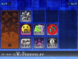Digimon-World-Re-Digitized-Decord_24-02-2013_screenshot-4
