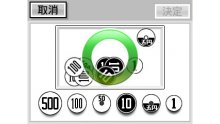 Dr-Kawashima-Oni-Training_13-07-2012_screenshot-8