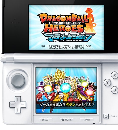Dragon Ball Heroes Ultimate Mission dragon_ball_heroes-2