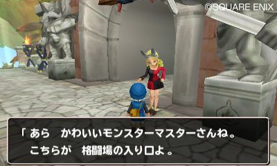 Dragon-Quest-Monsters-Terry\'s-Wonderland_21-12-2011_screenshot-12