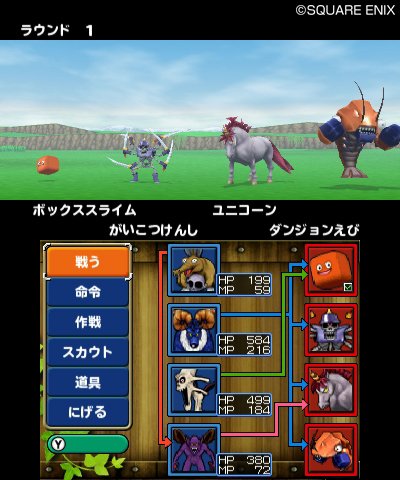 Dragon-Quest-Monsters-Terry\'s-Wonderland_21-12-2011_screenshot-14