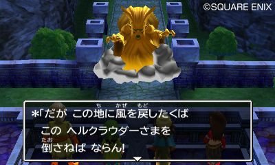 Dragon-Quest-VII_01-12-2012_screenshot-6