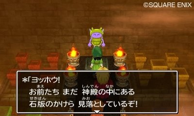Dragon-Quest-VII_14-11-2012_screenshot-19