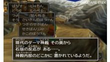 Dragon-Quest-VII_14-11-2012_screenshot-20