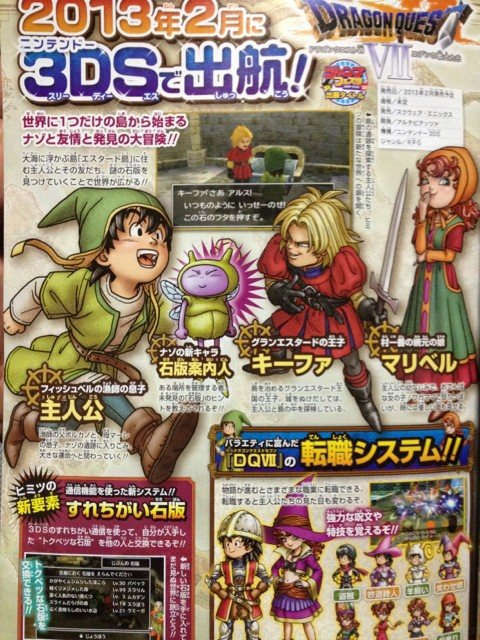Dragon-Quest-VII_31-10-2012_scan
